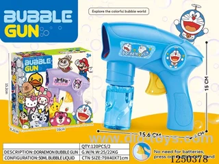 inertia bubble gun