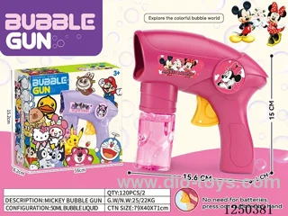 inertia bubble gun