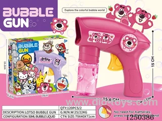 inertia bubble gun