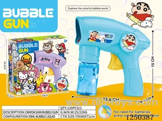 inertia bubble gun