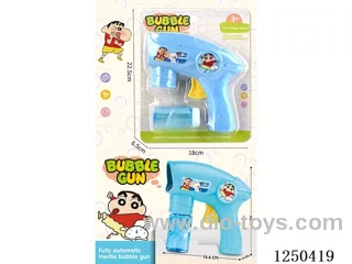 inertia bubble gun