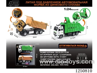 1:24 pull back alloy engineering vehicles W L/M included battery - Russian