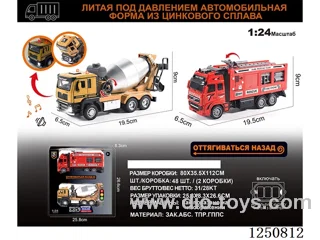 1:24 pull back alloy engineering vehicles W L/M included battery - Russian