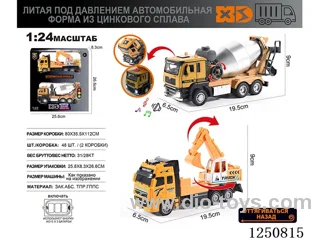 1:24 pull back alloy engineering vehicles W L/M included battery - Russian