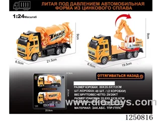 1:24 pull back alloy engineering vehicles - Russian