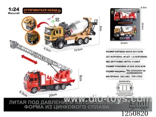 1:24 pull back alloy engineering vehicles W L/M included battery - Russian
