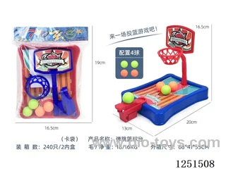 Bouncing Basketball Stage