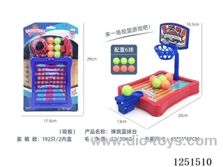 Bouncing Basketball Stage