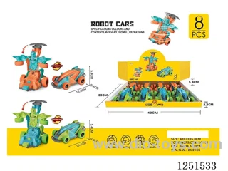 Inertia Crash Morphing Vehicle 8PCS