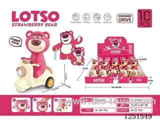 Strawberry Bear Cartoon Press Motorcycle 10PCS