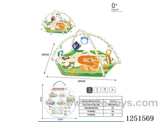 Lion/Infant Crawling Mat + Cloth Book + Gnawable Boiled Rattles + 20 Pieces of Ocean Balls