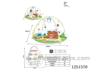 Bear/Infant Crawling Mat + Cloth Book + Gnawable Boiling rattles + 20 ocean balls