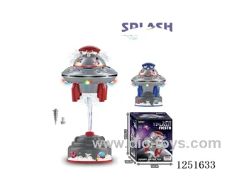 Flying Disc Sprinkler