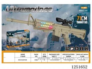 B/O gun W L/M not included battery