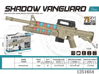 B/O gun W L/M not included battery