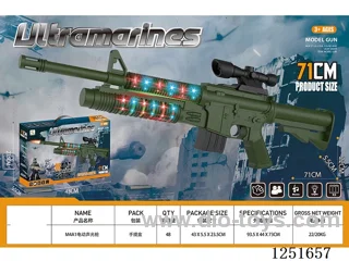 B/O gun W L/M not included battery