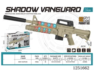 B/O gun W L/M not included battery