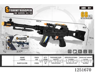 B/O gun W L/M not included battery