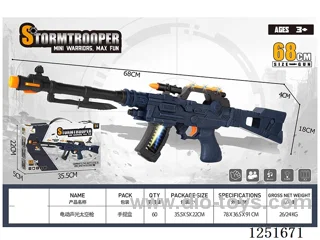 B/O gun W L/M not included battery