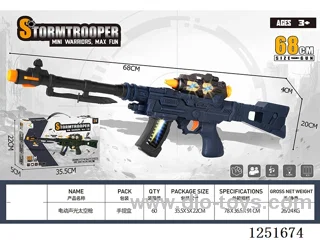 B/O gun W L/M not included battery
