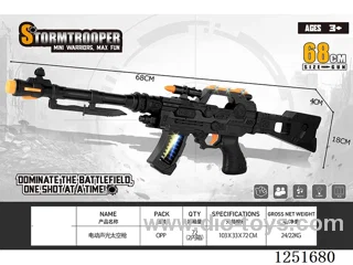 B/O gun W L/M not included battery