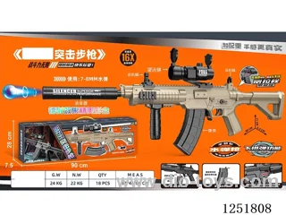 Manual water bullet gun