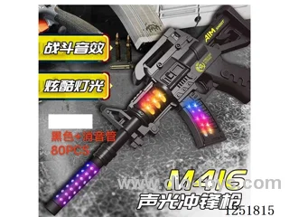 B/O gun W L/M