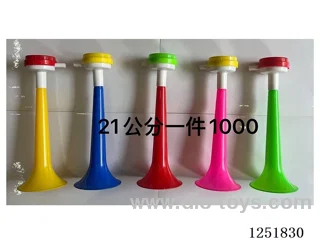 21CM three-section horn