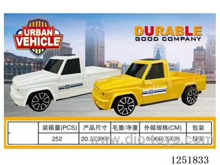 inertial car