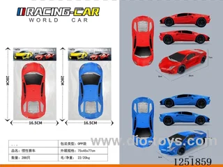 Lamborghini Inertia Car 2 colors