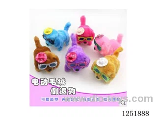 Electric Stuffed Dogs