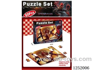60PCS jigsaw puzzle
