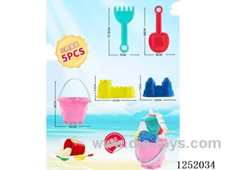 5PCS beach toys