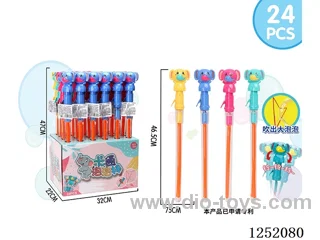 48CM Bubble Wand (bell included) 24PCS