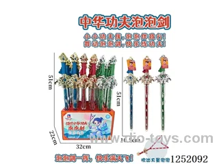 51CM Bubble Wand 24PCS - Bubble in Bubble