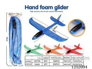 48CM Round Trip + Straight Fly Foam Hand Throw Glider ( Four colours)