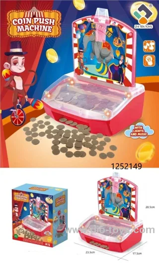 Circus Coin Push Machine with Lighting & sound in color box