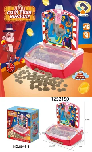 Circus Coin Push Machine with Lighting & sound in color box