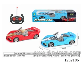 1:16 27MHZ 4ch rc car Bucardi - Can Open Door not included battery