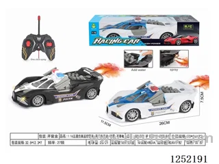 1:16 27MHZ 5ch rc car with spray Bucar with spraydi - Can Open Door not included battery
