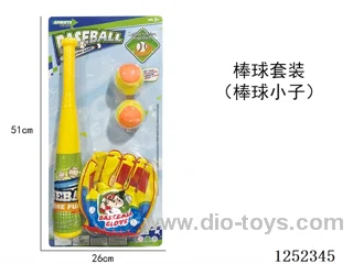 Baseball Set