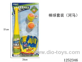Baseball Set