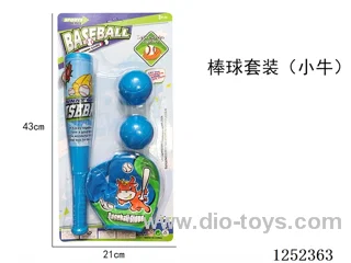 Baseball Set