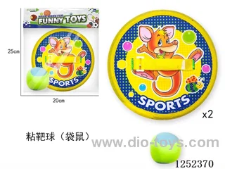 Sticky target ball