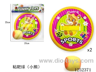 Sticky target ball