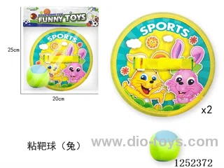 Sticky target ball