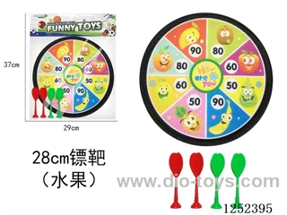 28CM Dartboard