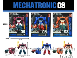 Transformer God of War (Red, Blue and Orange 3-colour mix)