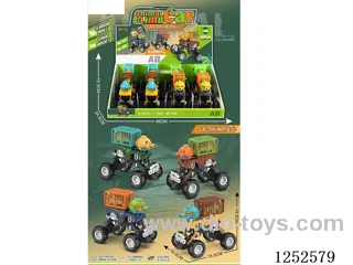 Pea Ejector Inertia Fence Vehicle 8PCS