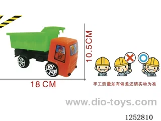 free wheel car